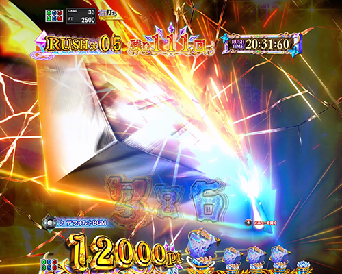 e Re:ゼロから始める異世界生活 鬼がかり2