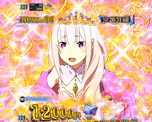 e Re:ゼロから始める異世界生活 鬼がかり2