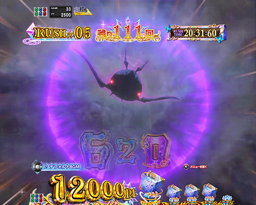 e Re:ゼロから始める異世界生活 鬼がかり2