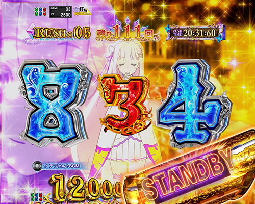 e Re:ゼロから始める異世界生活 鬼がかり2