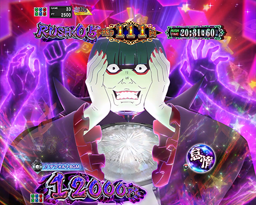 e Re:ゼロから始める異世界生活 鬼がかり2