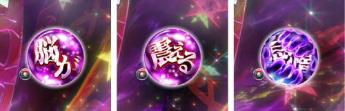 e Re:ゼロから始める異世界生活 鬼がかり2