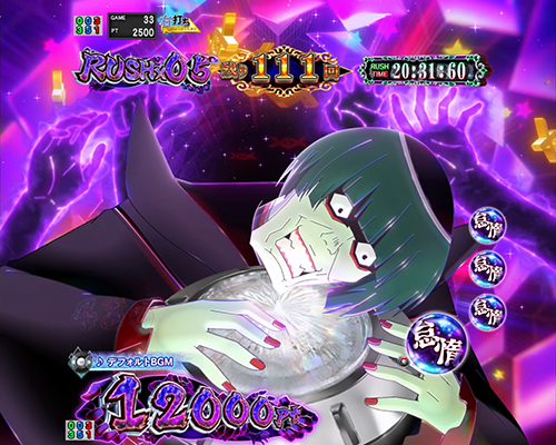 e Re:ゼロから始める異世界生活 鬼がかり2