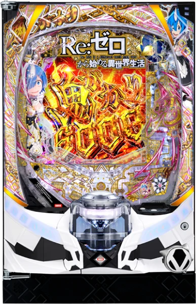 e Re:ゼロから始める異世界生活 鬼がかり2