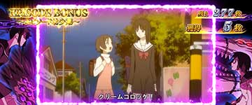 エピソード幼少期
