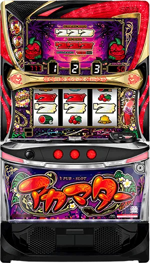 スマスロアカマター