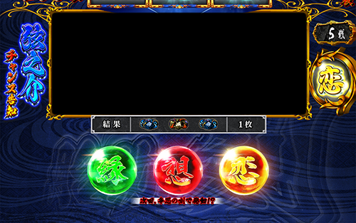 絆玉の種類