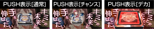 ジャッジパート