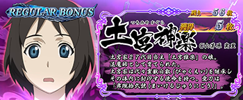 REG中キャラ紹介_女性キャラ(赤)
