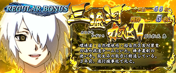 REG中キャラ紹介_三途河(金)