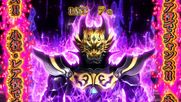 魔界