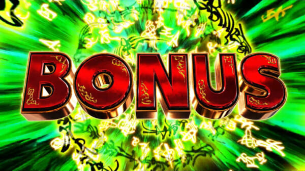 BONUS