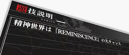 精神世界は〜