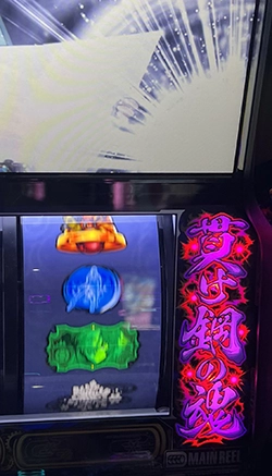 紫発光