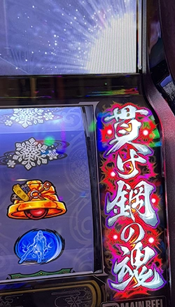 白発光