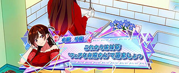 セリフ演出