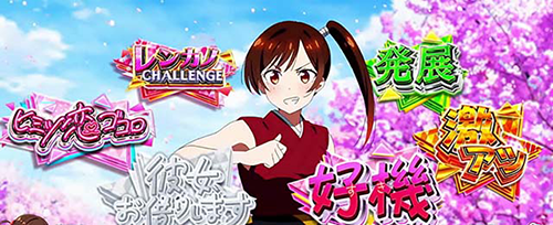 演劇ルーレット