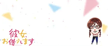 千鶴