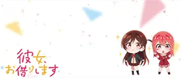 墨&千鶴
