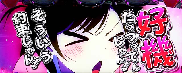 レイジング水原演出