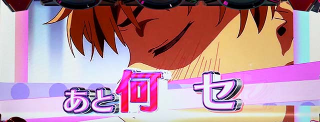 センチメートル演出