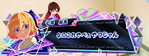 スマスロ彼女お借りします　黒セリフ