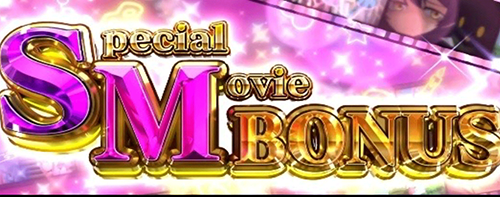 Special Movie Bonus