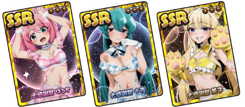 カードのレア度