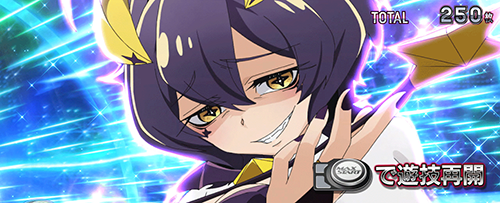 あこがれATTACK_上乗せ抽選