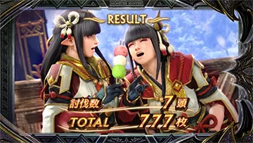 ヒノエ＆ミノト