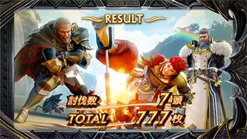 ジェイ＆アルロー＆ガレアス