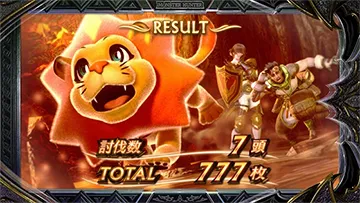 エンタライオン