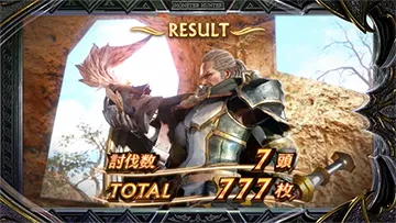アルロー
