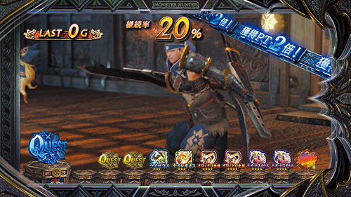 ブレイクゾーン_5G目にレア役成立