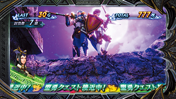 サンブレイクRUSH_満月ステージ