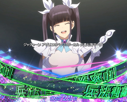 渋谷決戦エピローグ