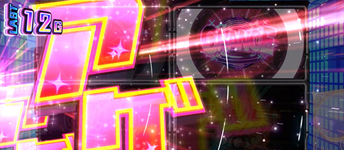 先アゲモード