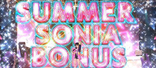 サマーソニアボーナス