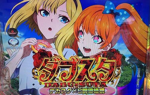 eタクトオーパス