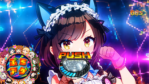 超ドラ熱ATTACK