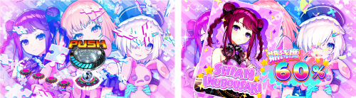 先ドキッ！エリアカスタム_ハラジュク