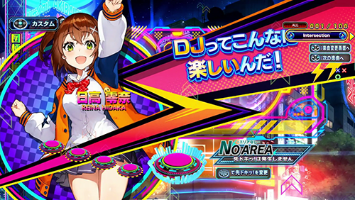 キャラ予告