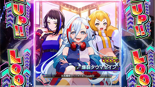 楽曲SPリーチ_シブヤ