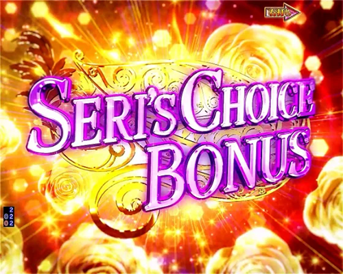 SERI'S CHOICE BONUS