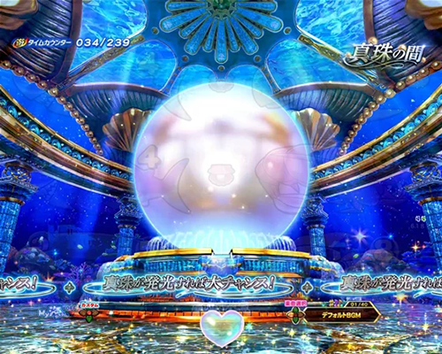真珠の間