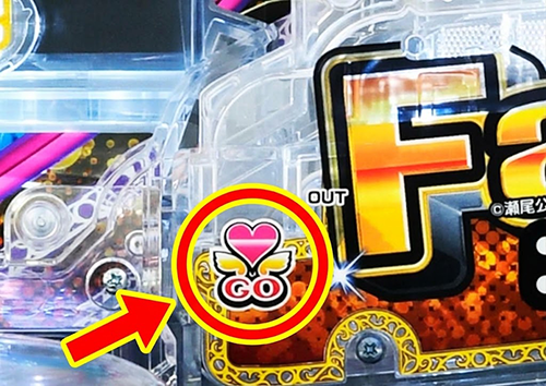 ジャッジ確率変動システム