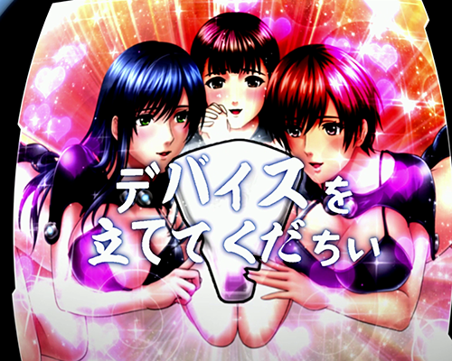 でばいす告知