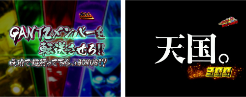 行って下ちいチャレンジ_ゲーム性