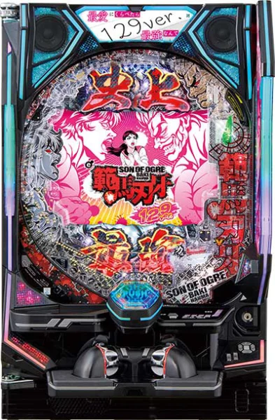 e範馬刃牙 129ver._盤面