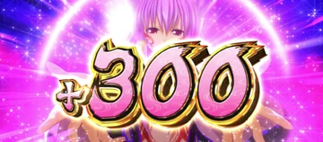 戦国乙女5 卑弥呼 ＋300